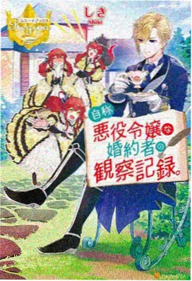 夜巡三班封面