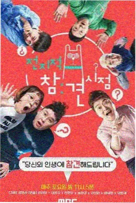题材:搞笑吐槽向