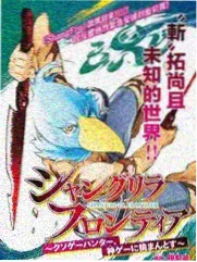 社区话题:老番补完计划